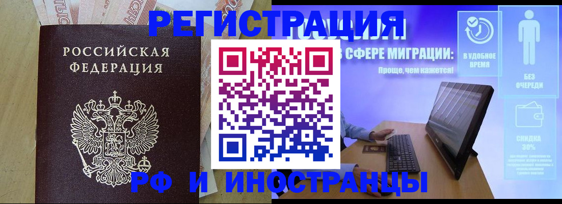 где прописаться в Киреевске