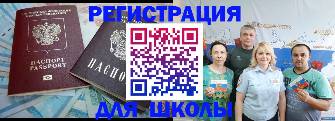 купить прописку в Киреевске